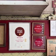 วัฒนาพานิช เอกมัย (Ekkamai)