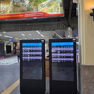 บรรยากาศ สถานีรถไฟกรุงเทพ