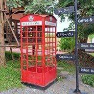 บรรยากาศ แกะ กะ บัว ฟาร์มคาเฟ่ & เรสเตอร์รองค์