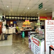 มาลี ก๋วยเตี๋ยวต้มยำสุโขทัย สวนดอก