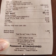 เมนู Café Amazon ข้างเทศบาลบางเมือง
