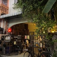 บาร์วิถี