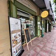 Coffee Room คอฟฟี่รูม Yaowarat