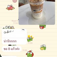 Coffee Room คอฟฟี่รูม Yaowarat