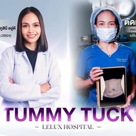 โรงพยาบาลเลอลักษณ์  (LELUX Hospital)