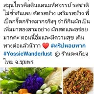 ตะเกียงไทย