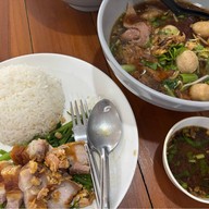 เยาวเรศ เตี๋ยวตุ๋นหม้อไฟ เอแบค