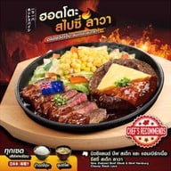 Miyazaki Japanese Teppan Dining เซ็นทรัล เฟสติวัล เชียงใหม่