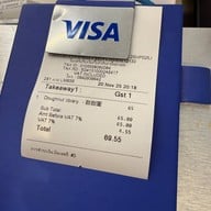 La Meow หม่าล่า DIY อาหารจีนหูหนาน-เสฉวน ฟิวเจอร์พาร์ค และสเปลล์