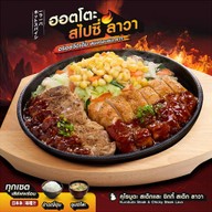 Miyazaki Japanese Teppan Dining เซ็นทรัล เฟสติวัล เชียงใหม่