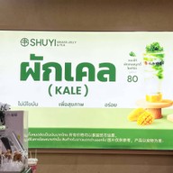 บรรยากาศ SHUYI GRASS JELLY & TEA Central world Central world