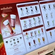 เมนู SHUYI GRASS JELLY & TEA Central world Central world