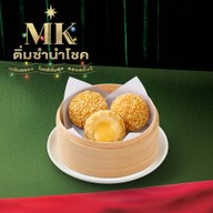 MK Restaurants โฮมโปรหาดใหญ่