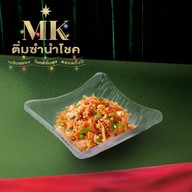 MK Restaurants เทสโก้ โลตัส สิงห์บุรี