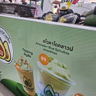 แม่ปลูกลูกขาย อโวคาโด้สมูทตี้ Farm by mom สาขาวิภาวดี 64 (มาร์เก็ตทูเดย์ 64) Market today 64