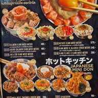 Sushi Hiro สามย่านมิตรทาวน์