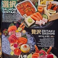 Sushi Hiro สามย่านมิตรทาวน์