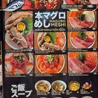 Sushi Hiro สามย่านมิตรทาวน์