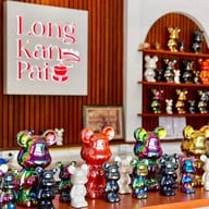 หลงกันไป Long Kan Pai