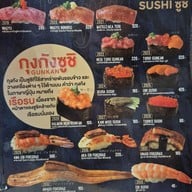 Sushi Hiro สามย่านมิตรทาวน์