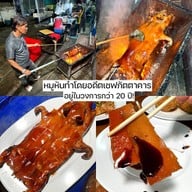 นิค ซีฟู้ด(nick seafood28) พระราม2