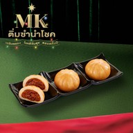 MK Restaurants (เอ็มเค เรสโตรองต์) บิ๊กซี กาญจนบุรี