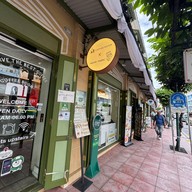 Coffee Room คอฟฟี่รูม Yaowarat