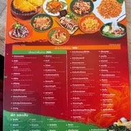 เปิบ (PERB)อารีย์ ซอย1  ㅤㅤㅤㅤ