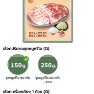 Bar-B-Q Plaza Dusit Central Park