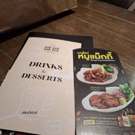 กับข้าวกับปลา Central Embassy