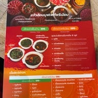 เปิบ (PERB)อารีย์ ซอย1  ㅤㅤㅤㅤ