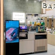 Bar-B-Q Plaza Dusit Central Park