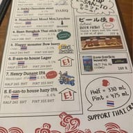 E-San-To สนามเป้า