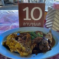 ลาบขุนเส