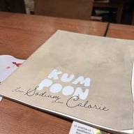 คำพูน เซ็นทรัลพาร์ค