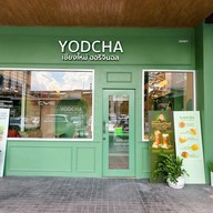 หน้าร้าน ยอดชา (Yodcha) Susco Pinklao