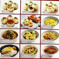 เมนู Cheung Hing Kee Shanghai