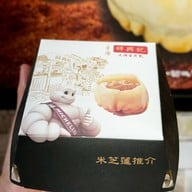 เมนูของร้าน Cheung Hing Kee Shanghai