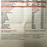 เมนู Dim Dim Sum (Mong kok) Mong Kok