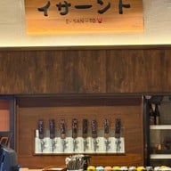 E-San-To สนามเป้า