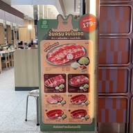 Bar-B-Q Plaza Dusit Central Park