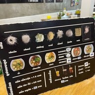 เจ๊โหนก ก๋วยเตี๋ยวลูกชิ้นแคะ (พระราม 2) พระราม 2