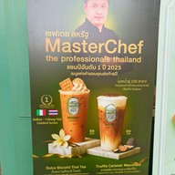 เมนู ยอดชา (Yodcha) Susco Pinklao