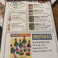 E-San-To สนามเป้า