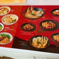 Ya Kun Kaya Toast เกษตรนวมินทร์