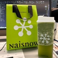 เมนูของร้าน NaiSnow (Naixue) Emsphere