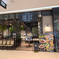 กับข้าวกับปลา Central Embassy