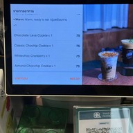 Backofhouse Coffee บางจาก