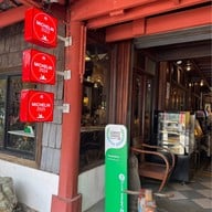 อินโดจีน ในเมือง