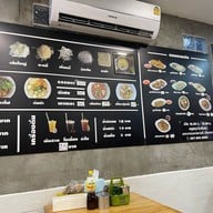 เจ๊โหนก ก๋วยเตี๋ยวลูกชิ้นแคะ (พระราม 2) พระราม 2